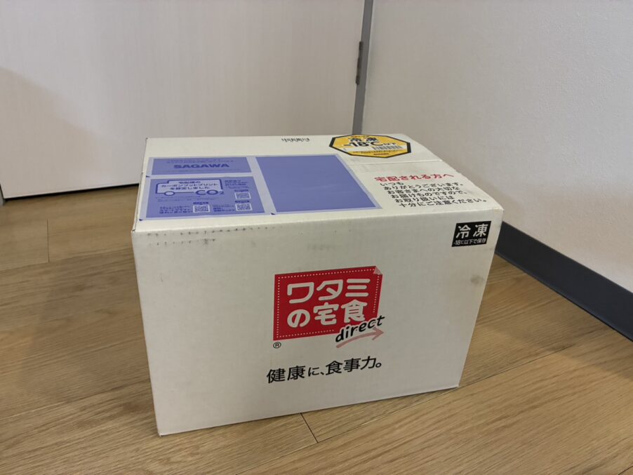 うつ病でご飯が作れない時に頼りになる『ワタミの宅食ダイレクト』から届いた、ヤマト運輸クール便の段ボール箱。